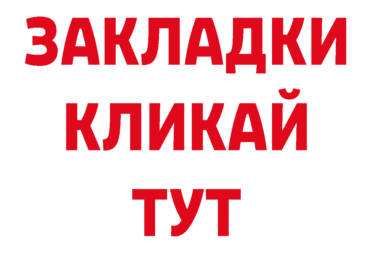 Где купить закладки? нарко площадка клад Медынь